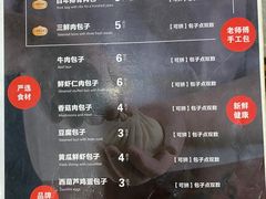 -张包铺(道外店)