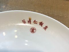 -牟传仁饭庄(星海店)