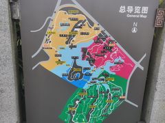 -重庆园博园