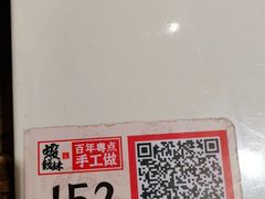 -虾饺妹·酒家(海珠广场店)