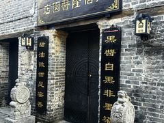 -窑湾古镇