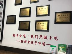 -新丰小吃(高沙店)