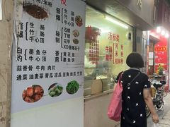 -美食店(华贵路店)