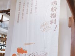 -小满手工粉(上海品尊国际店)