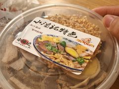 -小潘记鸭血粉丝汤