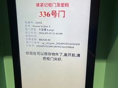 -东荟城名店仓