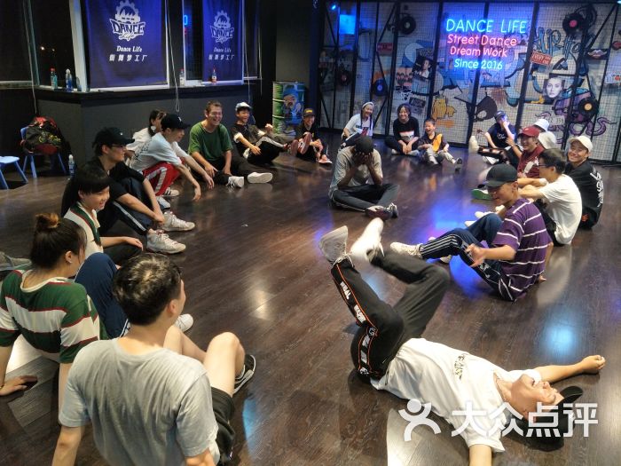 dance life街舞梦工厂bouboo大师课图片 - 第3张