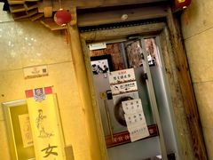 -汉宫汤泉汗蒸洗浴(五四广场店)