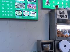-增盛魁小吃店