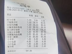 -二十八里太湖船菜(吉祥路店)