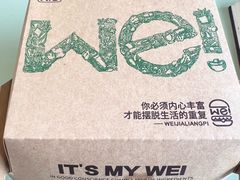 -魏家凉皮(大雁塔南广场餐厅)