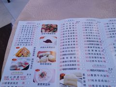 -竹溪百福酒家(同和店)