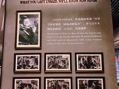 -北京鲁迅博物馆(北京新文化运动纪念馆鲁博馆区)