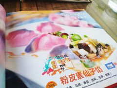 -宝源饺子(麦子店街店)