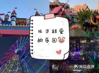 放电好去处 || 云里梦想乐园