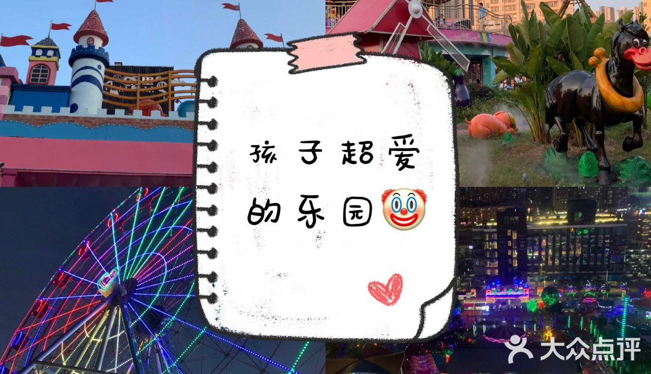 放电好去处 || 云里梦想乐园