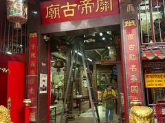 -唐人街(耀华力路)