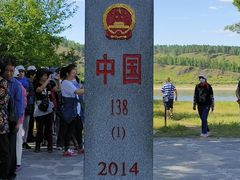 -北极村旅游风景区