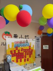 -番小茄小儿推拿(望京店)
