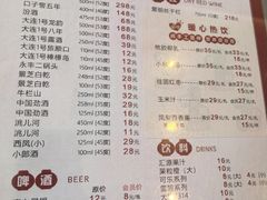 -添福来墨鱼饺子 · 海鲜东北菜(大连星海·黄浦路店)