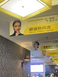 -深圳阳光医疗美容医院·旗舰店