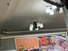 -成惠食府(赤岗店)