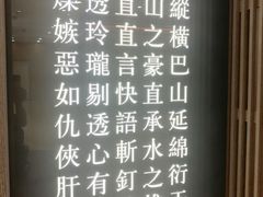 -顺风123(观音桥大融城店)