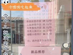 -上海德兴馆(昌里店)