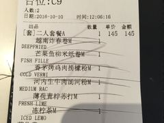 -美奈小馆·越南料理(中航城君尚购物中心店)