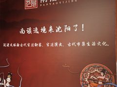 -中街·盛京龙城