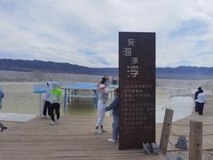 -盐湖景区