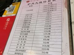 -高建民酒楼(红旗大街店)