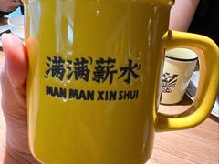 -新太二·鲜料川菜(晶耀前滩店)