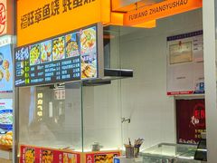 -南京时尚莱迪购物广场(正洪街店)