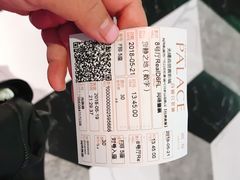 -百丽宫影城(CGS激光苏宁广场店)