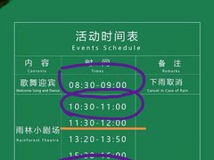 -野象谷景区