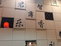 -满园烤鸭·春饼(太原街万达店)