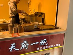 -傅强排骨(成都总店)