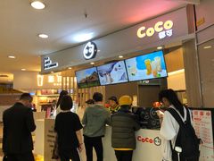 -CoCo都可(中华广场店)