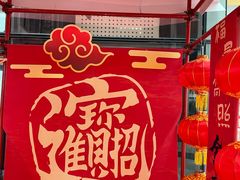 -万达广场(武汉菱角湖店)