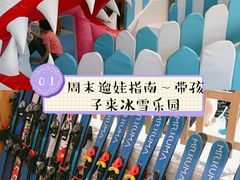 -Mr·Kuma酷么先生雪之乐园