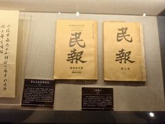 -章太炎故居