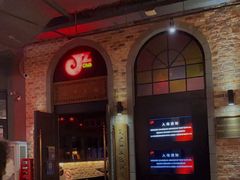 -JZ Club 爵士酒吧(上海店)
