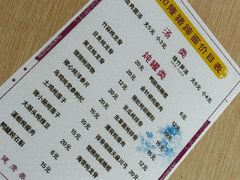 -广和隆猪蹄面(钟法路店)