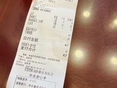 -新川面馆(新街口二店)
