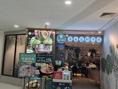 -三个椰子·现砍椰子鸡(金源CBD店)