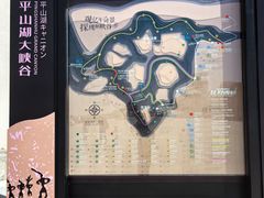 -张掖平山湖大峡谷景区