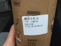 -超级奶爸(同安路店)