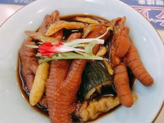 陈醋凤爪-中恒华茶楼(牌坊店)