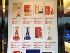 -大蓉和(双楠店)